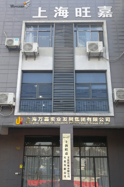 自動(dòng)化計量類(lèi)機械產(chǎn)品及系統,雙螺桿失重式給料機,配料系統,物料輸送系統,自動(dòng)包裝系統,單螺桿,配件,旺嘉